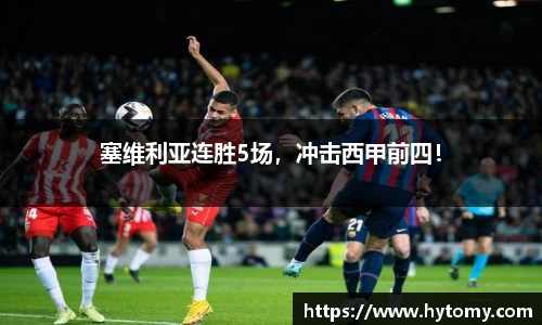 星空体育(中国)官方网站