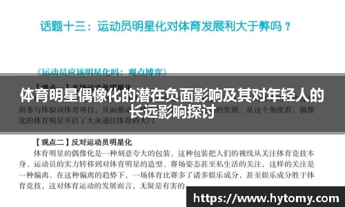 星空体育(中国)官方网站