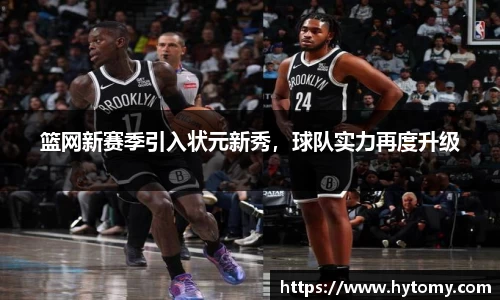 星空体育(中国)官方网站