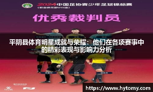 星空体育(中国)官方网站