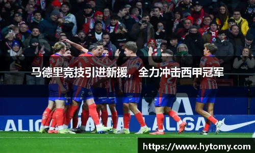 星空体育(中国)官方网站