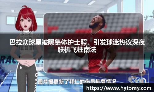 星空体育(中国)官方网站