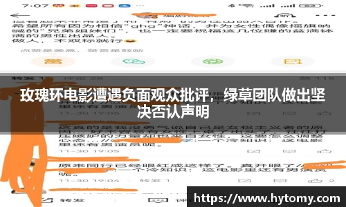 星空体育(中国)官方网站