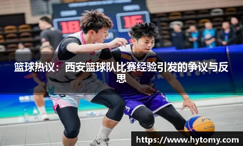 星空体育网站入口