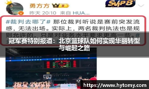 星空体育(中国)官方网站