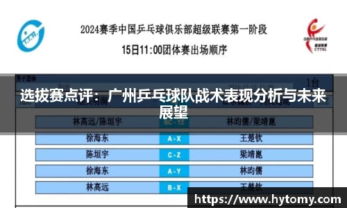 星空体育(中国)官方网站
