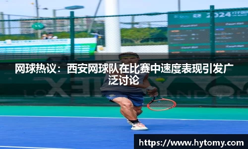 星空体育(中国)官方网站