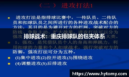 星空体育网站入口