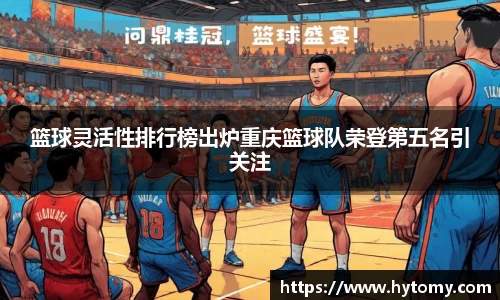 星空体育(中国)官方网站