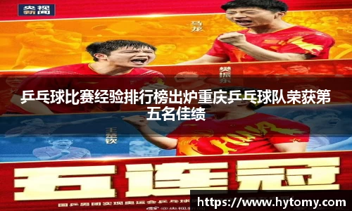 星空体育(中国)官方网站