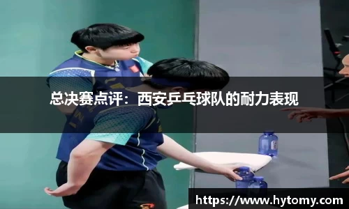 星空体育网站入口