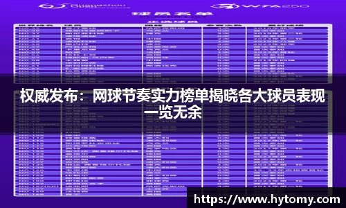 星空体育网站入口