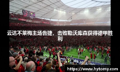 星空体育(中国)官方网站
