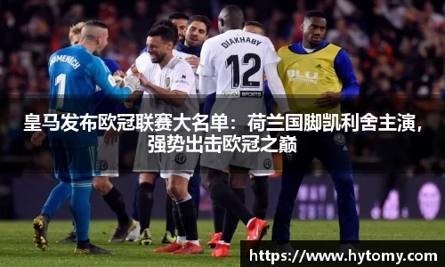 星空体育(中国)官方网站