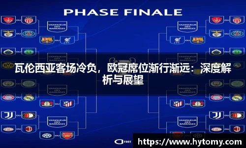 星空体育网站入口