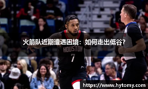 星空体育(中国)官方网站