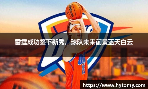 星空体育网站入口
