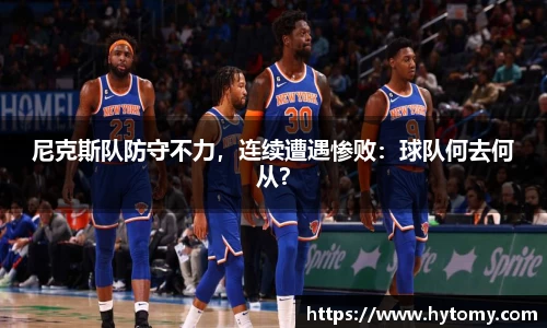 星空体育(中国)官方网站