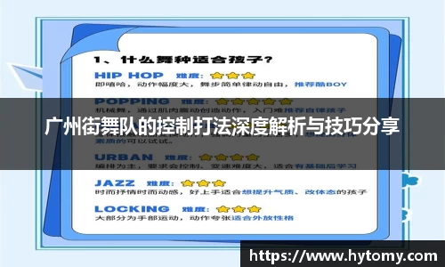 星空体育网站入口