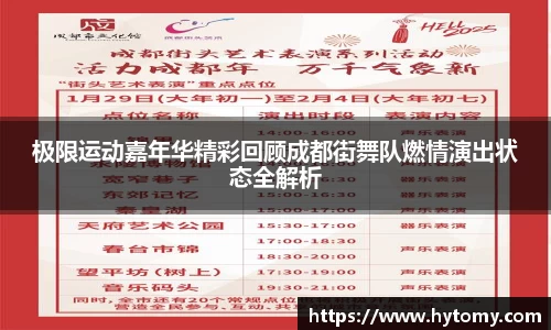 星空体育网站入口