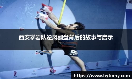 星空体育(中国)官方网站