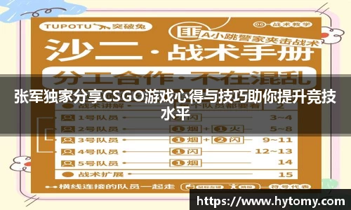 星空体育网站入口