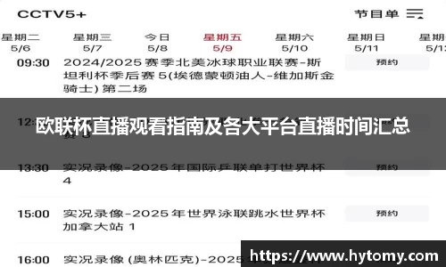 星空体育网站入口