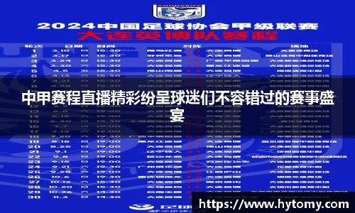 星空体育(中国)官方网站