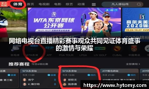 星空体育网站入口