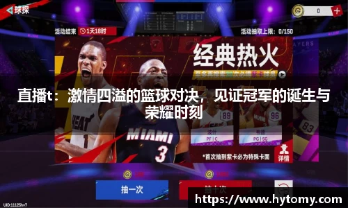 星空体育(中国)官方网站