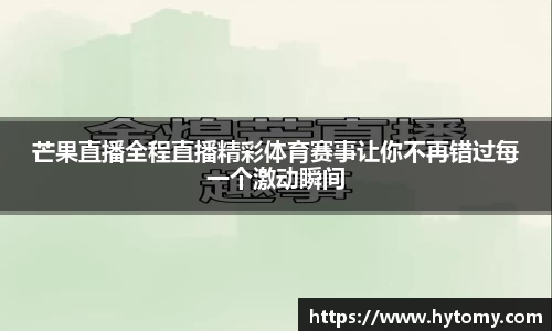 星空体育网站入口