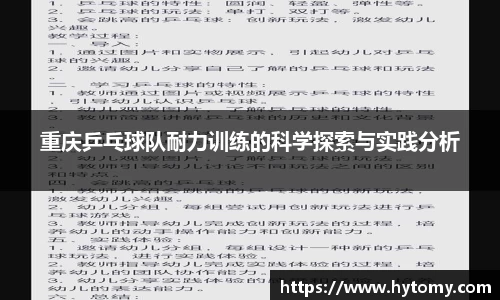 星空体育网站入口