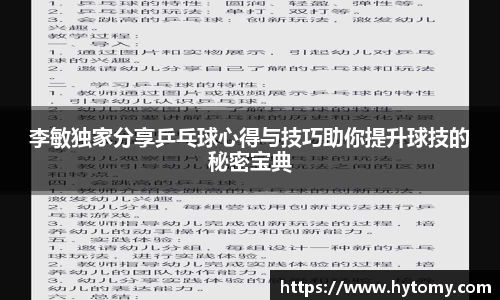 星空体育(中国)官方网站