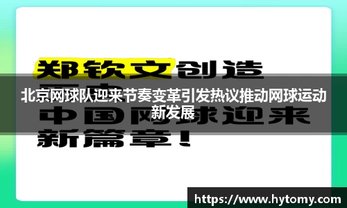 星空体育网站入口