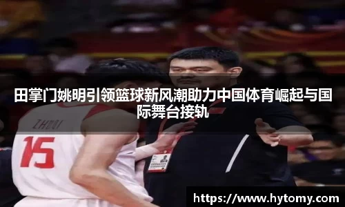 星空体育(中国)官方网站