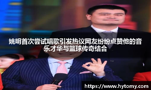 星空体育网站入口
