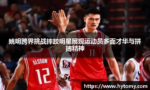 星空体育(中国)官方网站