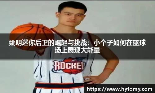 星空体育网站入口