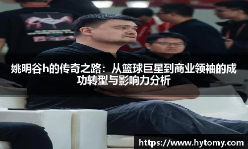星空体育(中国)官方网站