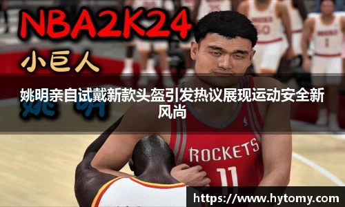 星空体育网站入口