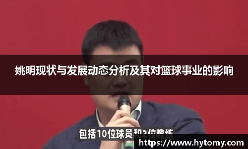 星空体育网站入口