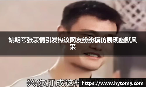 星空体育网站入口