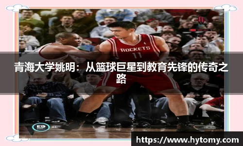 星空体育(中国)官方网站