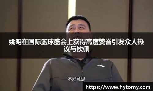 星空体育(中国)官方网站