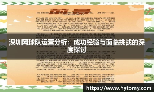 星空体育(中国)官方网站
