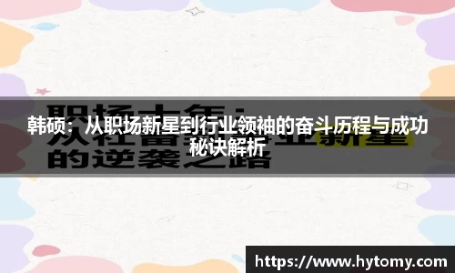 星空体育(中国)官方网站