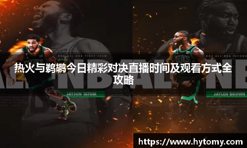 星空体育网站入口