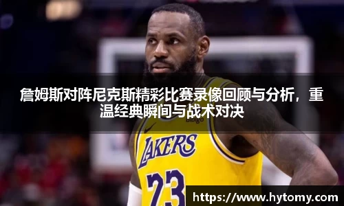 星空体育网站入口