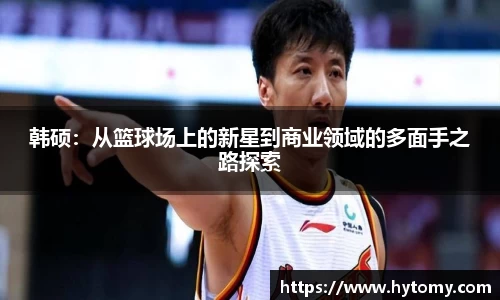 星空体育网站入口