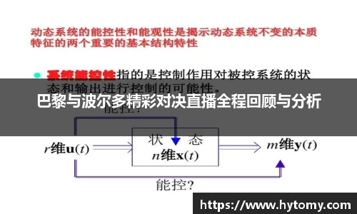 星空体育(中国)官方网站